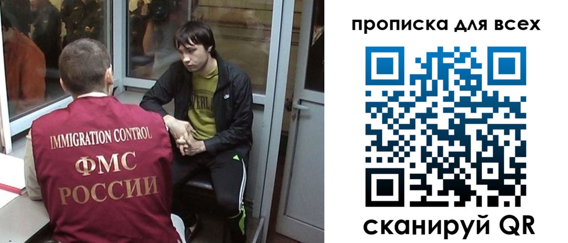 регистрация для школы в Бахчисарае